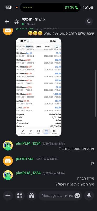 תודה מתלמיד