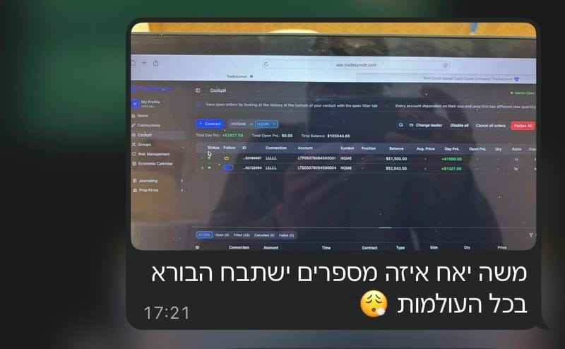 תודה מתלמיד