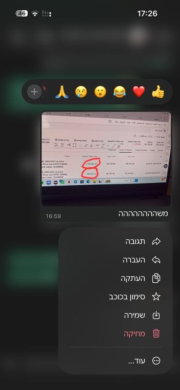 תודה מתלמיד
