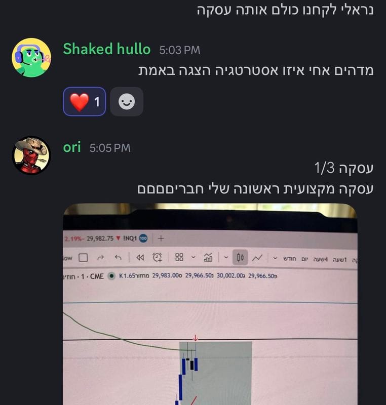 תודה מתלמיד