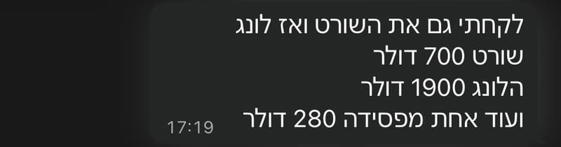 תודה מתלמיד